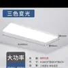 Fita de luz de cozinha e banheiro antiga, luz de teto embutida para vaso sanitário, banheiro e cozinha