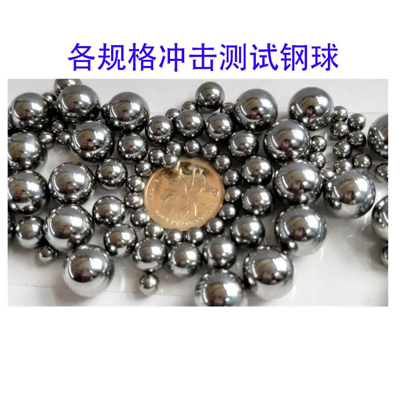 钢球8
