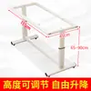 Base de Pata de Mesa Ajustable, Marco de Pata de Mesa Engrosado Pintado de Hierro para Mesa de Comedor, Mesa de Reuniones de Oficina, Escritorio