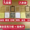Caja Thangka de Zorro de Nueve Colas con Patrón de Nube, Caja Colgante Bagua Gawu, Caja de Seguridad Thangka, Incluye Tablero Acrílico y Cordón de Regalo