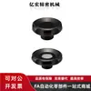 Rueda de Mano Ondulada Tipo Agujero para Tornillo Hak13-D50/D63/D80/D100-M8/M10/M12/M16