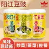 Salsa de Frijol Negro Guanchao Huangpai Yangjiang Especialidad Patrimonio Cultural Inmaterial para Arroz, Salteados, Fideos y Condimento para Pescado al Vapor y Costillas