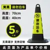 Cono Reflectante de Goma, Cono Triangular, Barrera de Tráfico, Cubeta de Helado, Espacio de Estacionamiento Prohibido, Cono de Tráfico, Estilo Nuevo