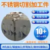 Servicios de Corte Láser, Punzonado, Doblado y Marcado para Gabinetes y Chasis de Acero Inoxidable en Shenzhen para Gabinetes Personalizados de Chapa Metálica
