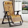 Sillón de Mimbre de Verano Silla Plegable para Siesta Silla de Mimbre Silla de Ocio para Balcón y Hogar Silla para Personas Mayores con Respaldo Silla Perezosa