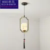 Nuevo Lámpara de Araña Pequeña Estilo Chino Lámpara de Techo de una Sola Cabeza para Pasillo Lámpara de Araña Creativa para Bar Lámpara de Techo para Mesita de Noche Lámpara para Sala de Té Estudio Lámpara para Entrada