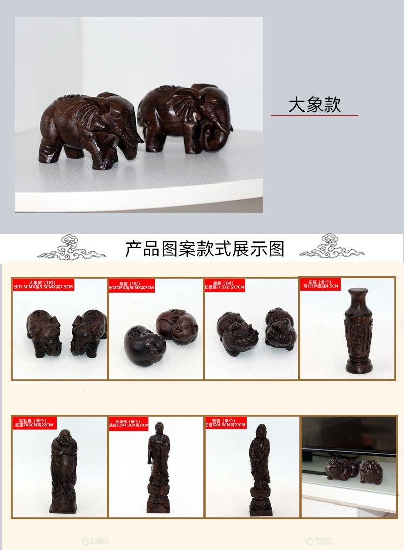 皮黑木小摆件详情页3.jpg