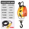 Polipasto de Grúa Portátil 220V Doméstico Control Remoto Motor Rápido de Cobre Puro Grúa Pequeña Micro Polipasto Eléctrico