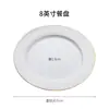 Plato Cerámico de Lujo Ligero con Borde Dorado Jingdezhen de Gama Alta para el Hogar Hueso de China Plato Plano Plato para Comida Occidental Hotel Mesa Plato Grande