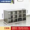Gabinete de Zapatos Engrosado de Acero Inoxidable 304 para Talleres Libres de Polvo, Gabinete de Zapatos de Almacenamiento para Empleados para Laboratorios y Gimnasios, Hecho de Acero