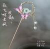 (Série Fivela Ping An) Estilo Antigo Flor Xiangyun Pérola Grampo de Cabelo Hanfu Cheongsam Grampo de Cabelo Disco de Cabelo Estilo Nacional Simples Franja