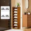 Zapatero Multicapa para Uso Doméstico, Almacenamiento Estrecho para Entrada, Zapatero Simple a Prueba de Polvo para Apartamentos de Alquiler y Pasillos de Dormitorios, 26 Modelos Nuevos