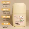 Tumi Oso Líquido Acabado Cabello Roto Cuidado del Cabello Peine de Estilismo Crema para Cabello Roto Crema Especial No Grasa para Cabello Roto Mayoreo