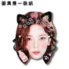 Máscara de Pegadinha de Casamento da Choi Ji-Soo do Itzy, Placa de Recepção no Aeroporto, Produtos para Fãs de Show, Mesmo Estilo do Tiktok