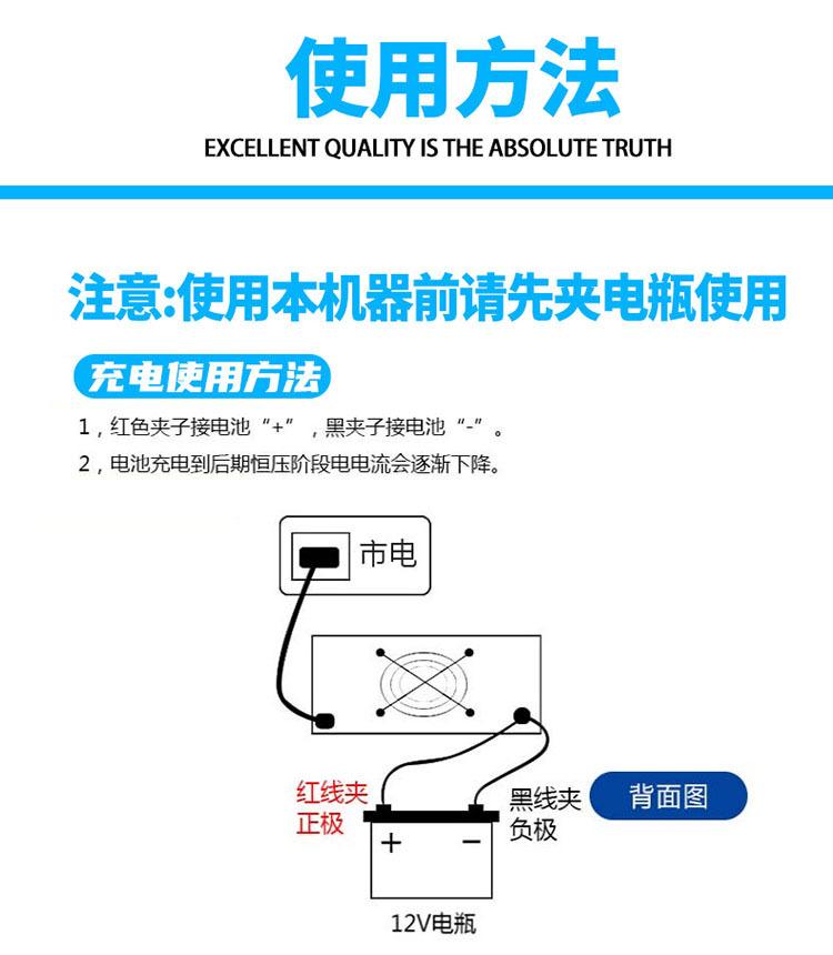 逆变器大机500VA_04