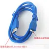 Cable de datos para disco duro móvil USB3.0 AM a Micro-B Cable de datos USB3.0 A a Micro B cobre