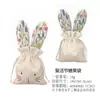 Adornos de Tela de Pascua, Bolsas de Dulces de Arpillera de Zanahoria y Conejo, Adornos de Pollito, Decoración del Hogar Transfronteriza