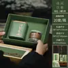 Nueva caja de embalaje para té, caja vacía para té negro 0.1 kg, recuerdo de hoja de té a medias, caja de regalo de té verde, caja de regalo de té personalizada