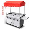 Máquina todo en uno para crepas a gas de mano, carrito comercial para snacks, teppanyaki, puesto con plancha, máquina caliente picante frita.