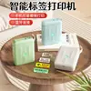 Impressora de Etiquetas Jingchen 110 para Uso Doméstico, Mini Impressora Térmica Bluetooth Portátil de Mão para Etiquetas de Preço