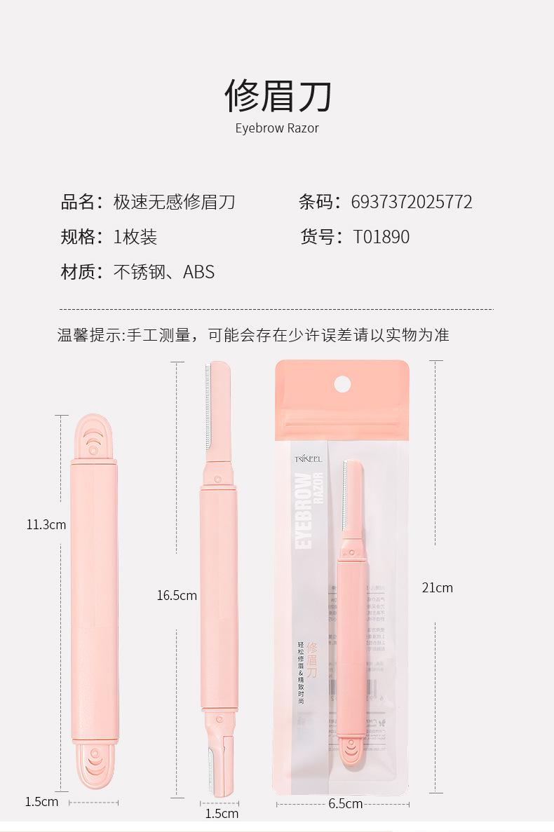 T01890详情_07.jpg