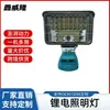 Iluminação Estilo Acampamento ao Ar Livre Bateria de Lítio LED Portátil Emergência Longa Duração Recarregável por USB Bateria de Lítio Luz de Trabalho para Barraca de Rua