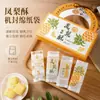 Caja de embalaje para pastel de piña, bolsa de embalaje, bolsa sellada a máquina para pastel de piña de Año Nuevo, caja de regalo portátil, caja vacía, embalaje de base y bandeja