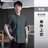 Ropa de trabajo de chef para hombres y mujeres, de manga corta, para verano, para panaderos, pastelerías, hoteles, restaurantes, comedores, uniformes de chef de cocina