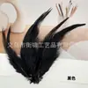 En Stock 10-15cm Atrapasueños de Plumas Coloridas Palo Juguete para Gatos Decoración Accesorios DIY Accesorios Hechos a Mano