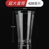 [Directo del Fabricante] Vasos Desechables Grado Alimenticio Vasos de Plástico Transparente Endurecido Vasos para Té Vasos de Aviación Rígidos