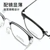 Yitong "26026" 52mm Marco de Gafas Estilo Ceja Ultraligero Sin Tornillos de Titanio Puro para Hombres con Patillas Flexibles, Venta al por Mayor desde Danyang