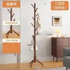 Perchero de Madera Maciza de Pie Perchero para Abrigos Habitación Dormitorio Sala de Estar Colgador de Ropa Perchero Vertical para Ropa del Hogar Perchero Simple para Bolsos