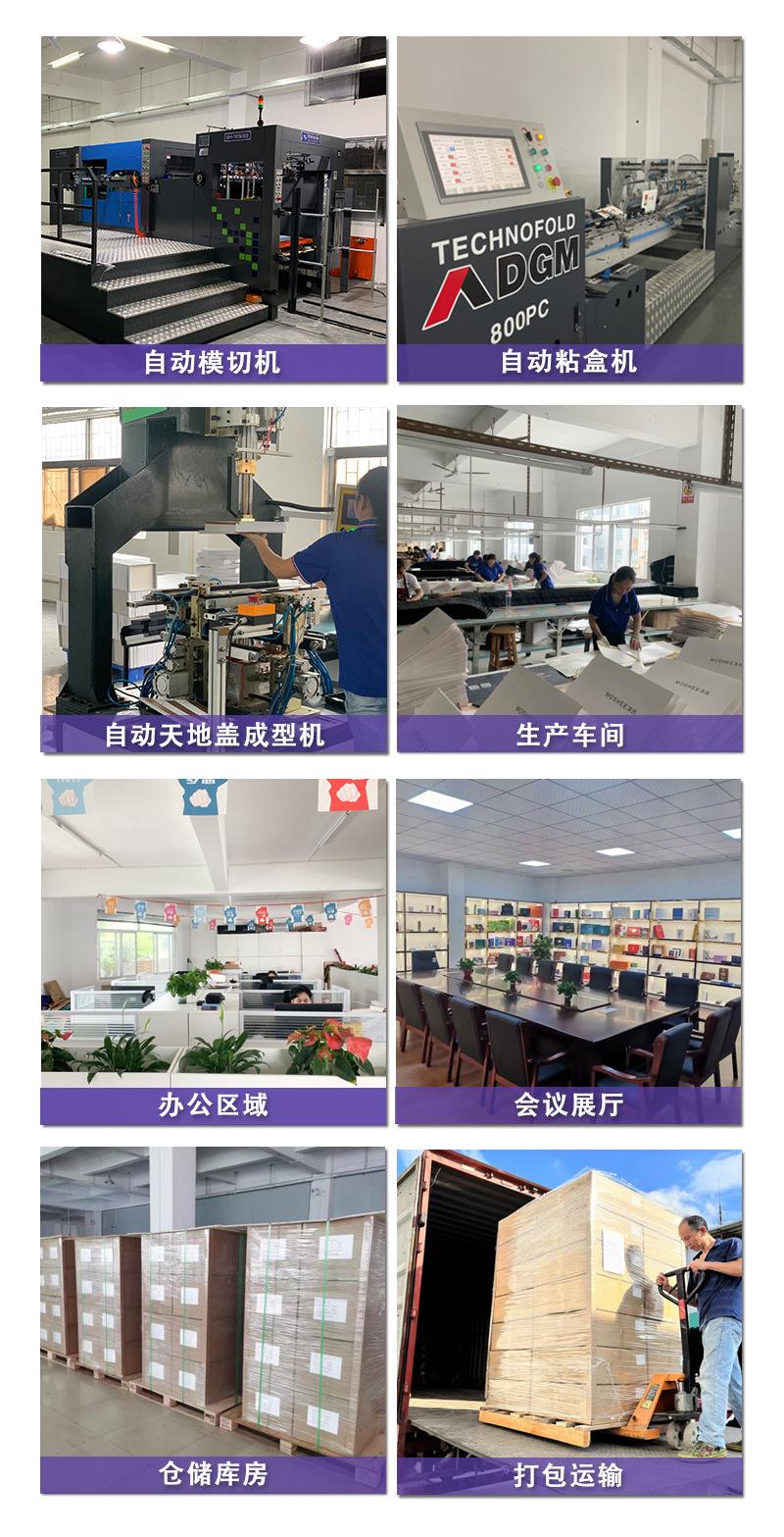 彩盒详情页-定稿_04