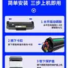 Adequado para cartucho de toner HP 108w HP Laser MFP136a 136nw 138p 138pn caixa de pó toner