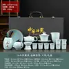 Conjunto de Chá da Fornalha Ru para Uso Doméstico e no Escritório, Prático para Preparar e Beber Chá, Bule de Chá, Xícaras de Chá e Gaiwan de Novo Estilo