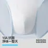 Calzoncillos Modal para Hombre de los 80 con Bolsa Grande en Forma de U, Talla Grande, Ropa Interior Transpirable para Hombre para Otoño e Invierno