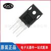 IRFP4227PBF IRFP4227 paquete TO247 MOSFET de canal N Triodo en línea de cristal