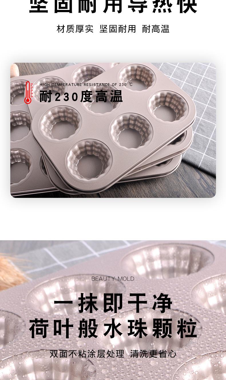 花边平底烤盘详情页_08.jpg