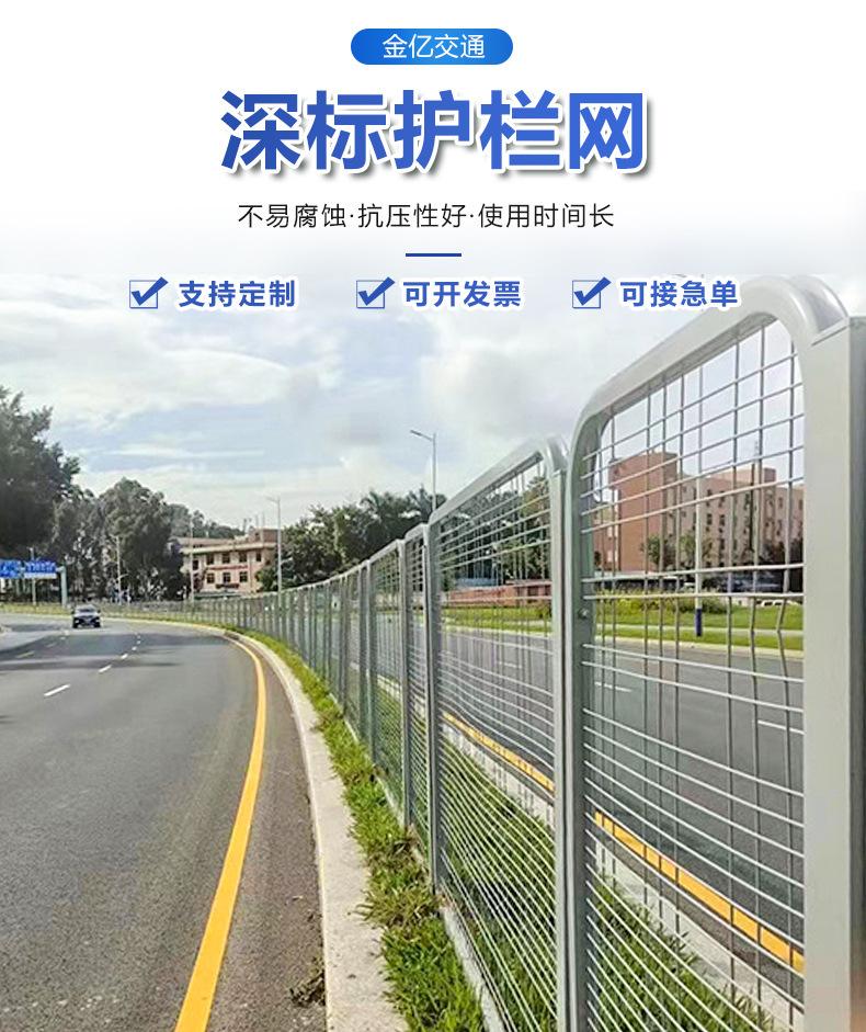 金亿交通详情页_06