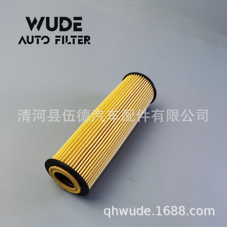 2711840225 -W