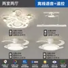 Luminária Ventilador Nórdica Invisível para Sala de Estar, Simples e Elegante, Luminária Ventilador de Luxo Leve, Luminária Ventilador Silenciosa Protetora para os Olhos, Pacote Completo para a Casa