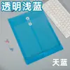 Bolsa para Archivos Transparente Atada con Cuerda A4 Engrosada Gran Capacidad Tridimensional Bolsa para Documentos Impermeable Envuelta en Alambre Bolsa para Archivos de Oficina