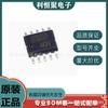 WCH (Nanjing Qinheng) CH224K SMD ESSOP-10 Chip IC de Protocolo de Carga USB