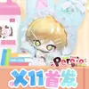Peroo Serie de Empleos Peluche Caja Sorpresa Colgante Lindo de Moda Adorno de Escritorio Anime Encanto para Bolsa