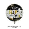 Globo de Fiesta de Año Nuevo Globo de Película de Aluminio Venta al por Mayor Transfronteriza Botella de Vino Copa de Vino Diseño de Escena Decoración de Año Nuevo
