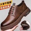 Zapatos Nuevos de Primavera para Hombre de Cuero Genuino Formales de Negocios Zapatos de Cuero Transpirables Resistentes al Desgaste Casuales Zapatos Martin Elevadores de Altura Suela Suave