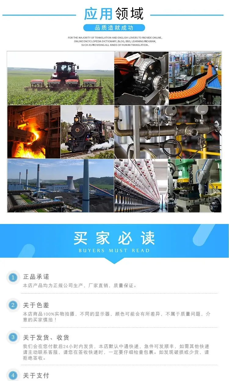 详情图片_7.jpg