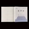 Versão de Jiangsu do Caderno de Exercícios de Matemática, Inglês e Redação Chinesa para Alunos do Ensino Fundamental, Grades Um a Seis, Caderno de Exercícios Frente e Verso