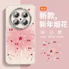 Adecuado para Funda de Teléfono Móvil Huawei Mate70Pro+, Anticaída 60/50, Viene con Película para Lente 40, Antipolvo, Mate y Anticaída
