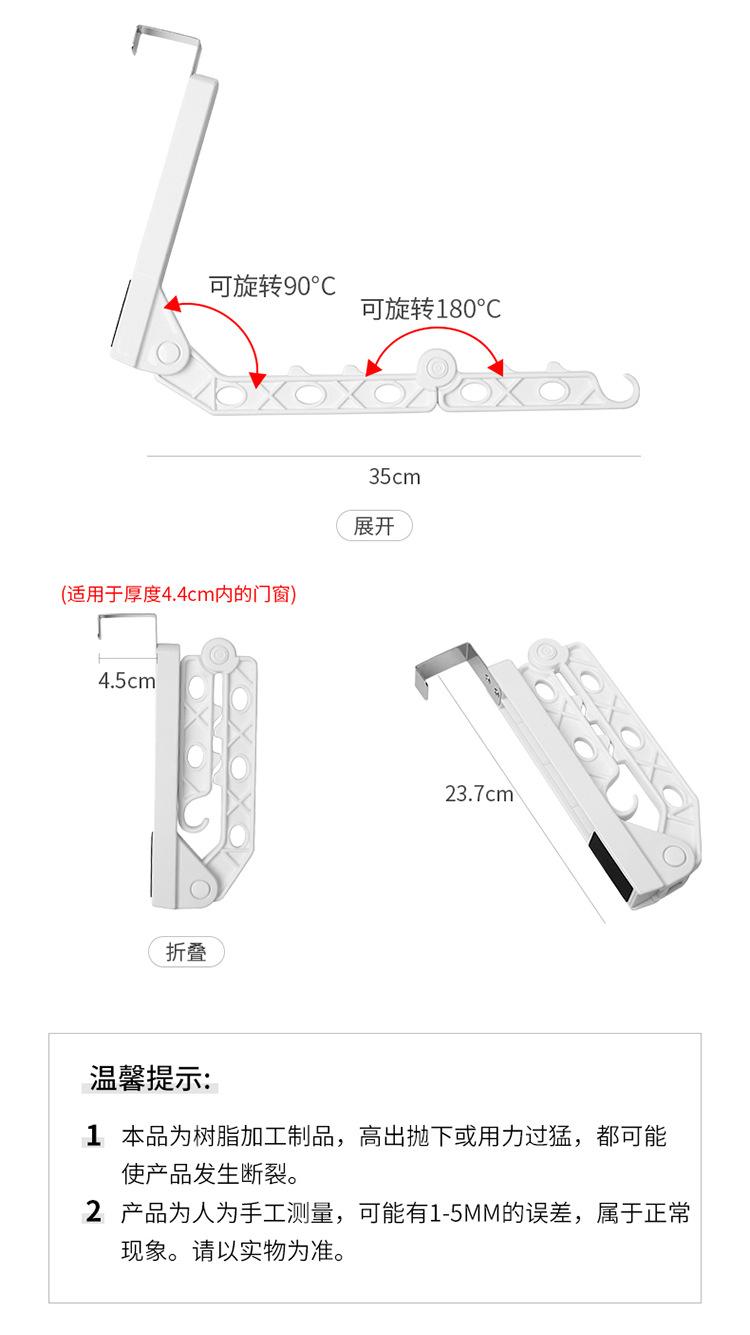 衣架_04.jpg